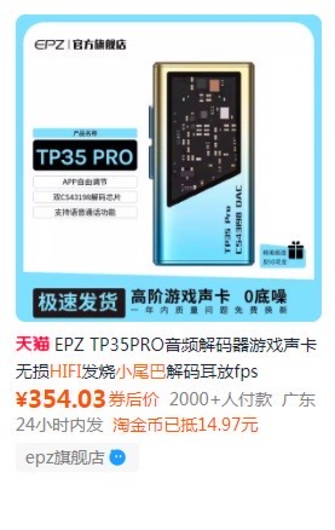 森海塞尔监听耳机