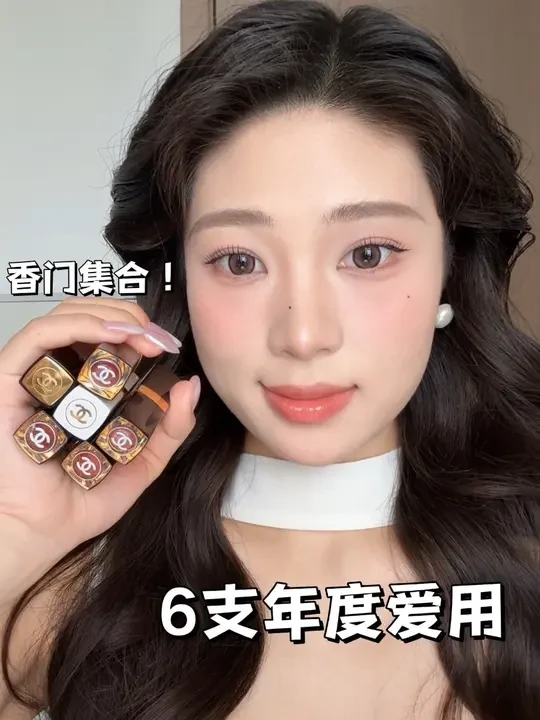 香门🚪黄皮淡颜年度爱用6支香奈儿热门色号！
#香奈儿 #口红试色 #试色 #大牌口红 #口红推荐