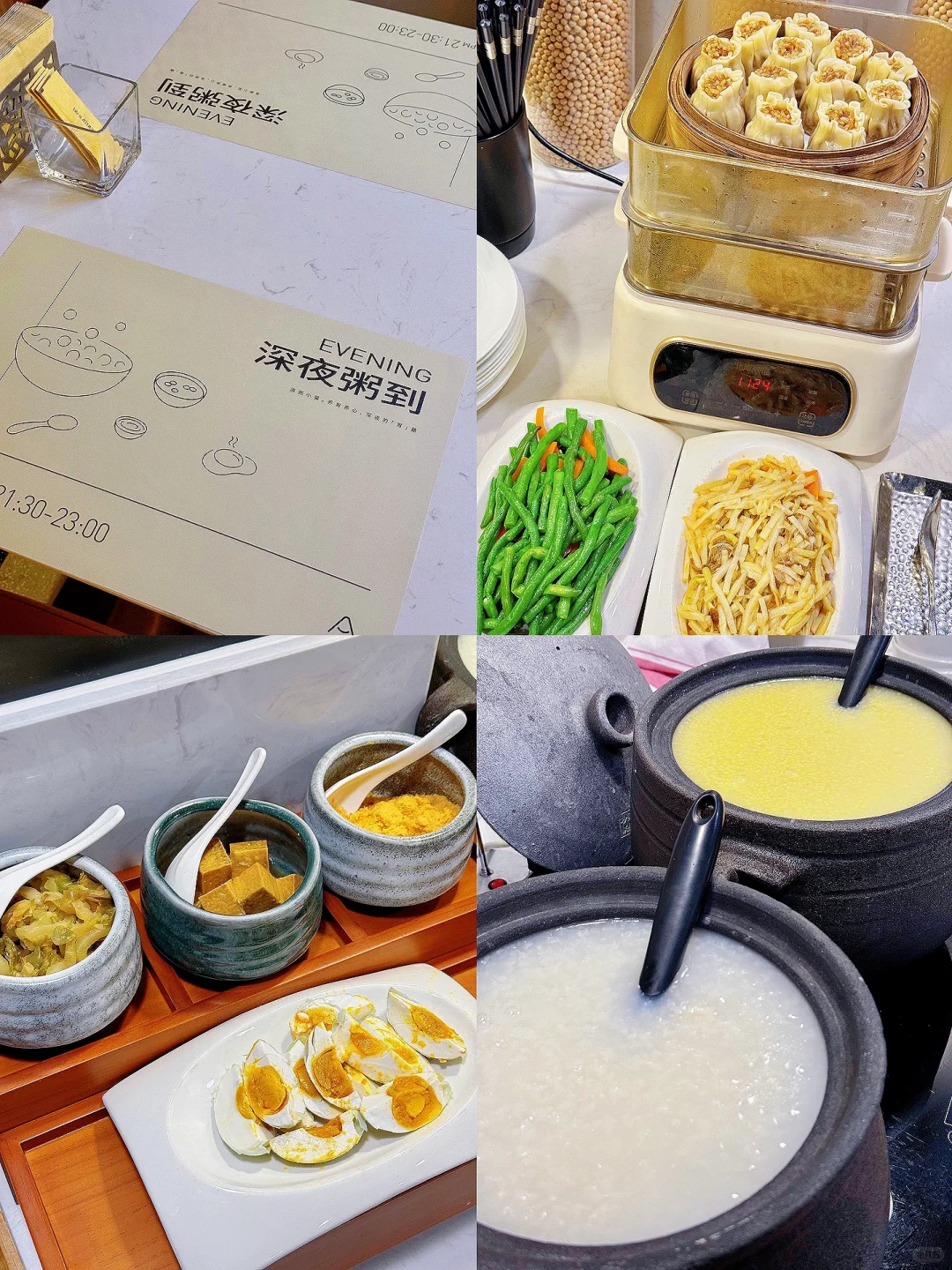 偷偷开房的中年女人,挤爆亚朵酒店