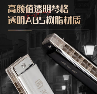 国光24孔口琴让娃爱上多元音乐启蒙