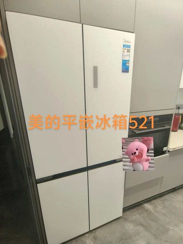 我家的冰箱隐身了 完美嵌入。这次的10月1号抢到国补卷了赶紧入手了这台美的嵌入式冰箱，免费送货安装，完美嵌入橱柜
☘️型号是:521WUSGPZM
🌿容积是:521升，小身材大容量
使用效果:
600