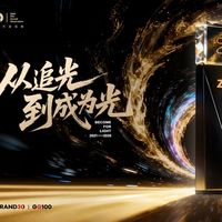 ZAO2025中关村在线年度观察正式启动，GG100 LS30 ZOL推荐奖项评选提报开启