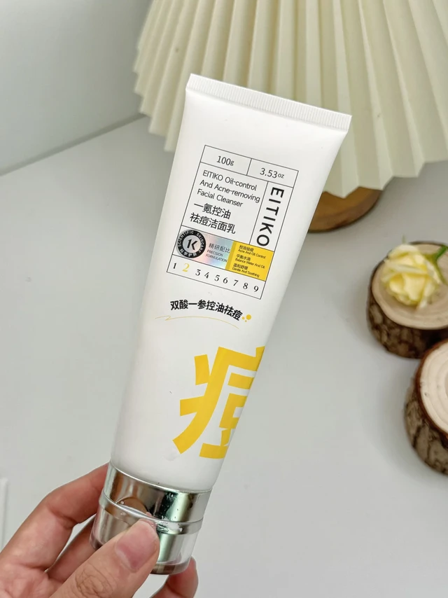给油痘肌闺蜜挑对洗面奶！她现在天天夸