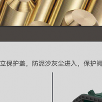 花洒推荐：双十一四大品牌横评：瑞尔特、箭牌、四季沐歌、浪鲸