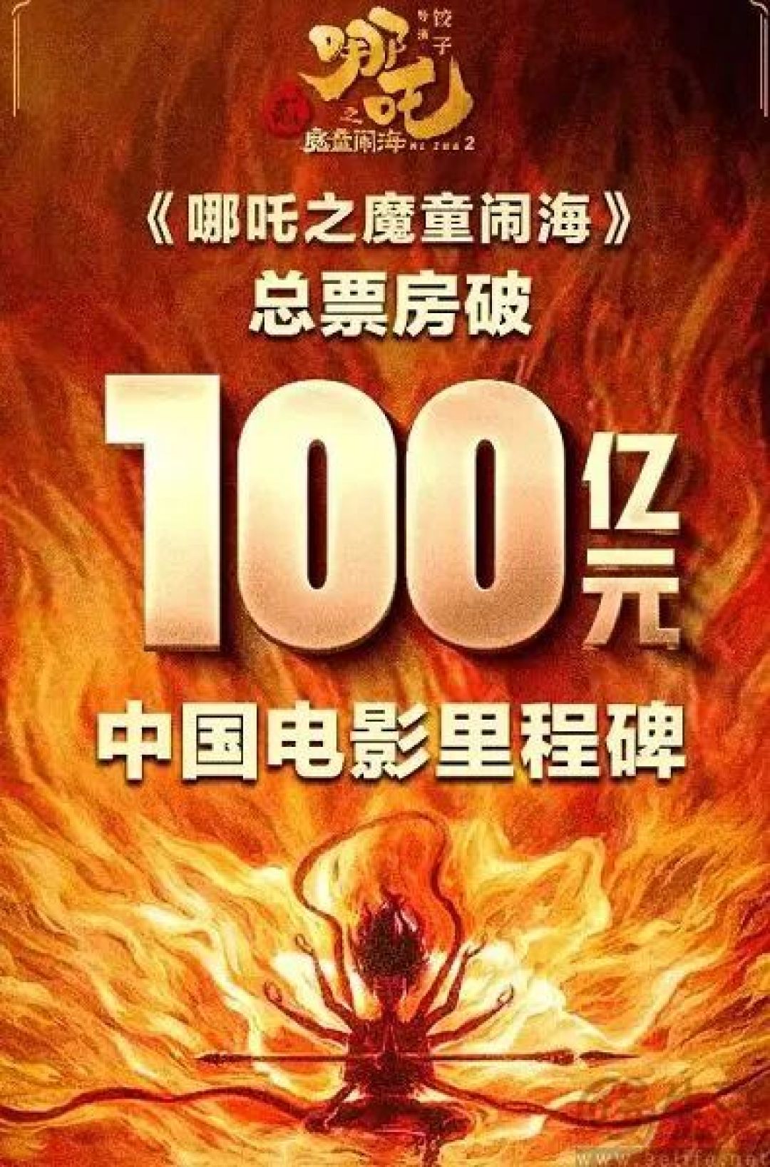 短故事之后,漫剧成为了知乎新的“救命毫毛”
