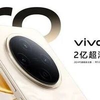 易资讯|疑似一加Ace 6T大量信息曝光，vivo Y500 Pro已开启预售活动…