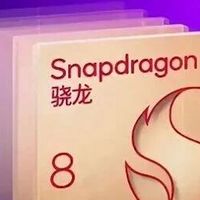 易资讯|一加15T电池或达7000mAh左右，高通骁龙8 Gen5有望本月底亮相…