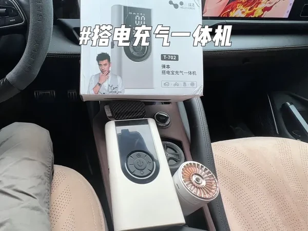 天气转凉车辆容易缺气，而且咱们电瓶亏电后特别再冬天很容易打不着火，大家可以车上备一个搭电充气一体机，非常实用#吉利汽车 #吉利星越l #星越L车友会 #国产车 #星越L车品