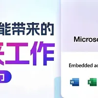 Windows11更新AI助手！结合ToDesk远程控制，生产力迎核爆级提升