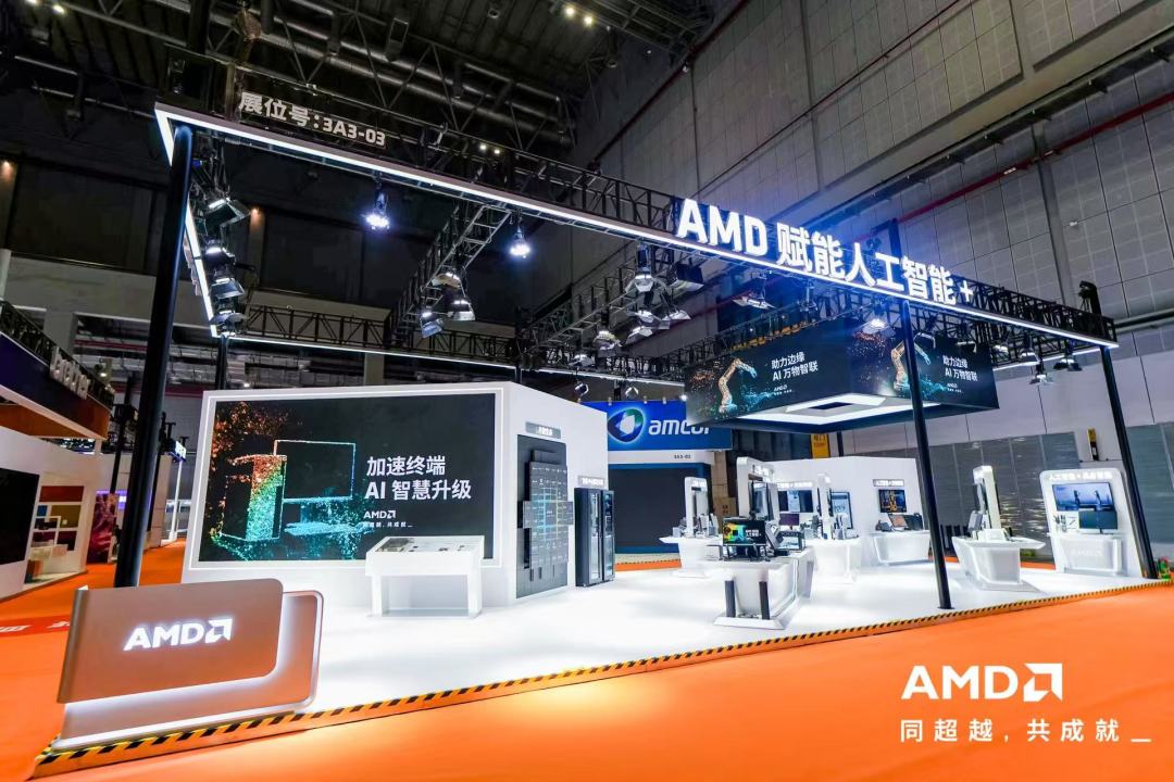 极摩客携EVO-X2联合AMD参加上海进博会,推动人工智能在实体经济中的落地