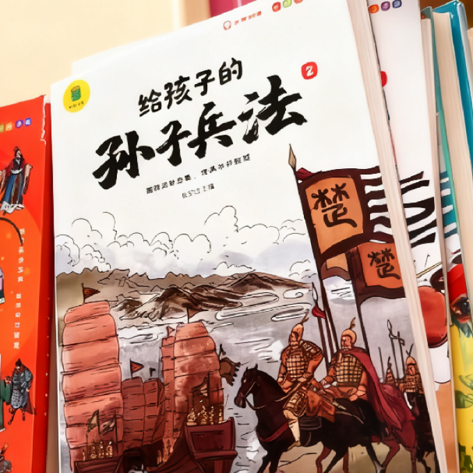 天地出版社儿童文学