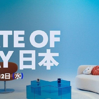 新一期索尼State of Play信息汇总: