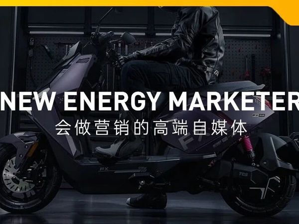 热计划丨比亚迪级电摩：4680W峰值功率，极速80km/h，72V150Ah锂电，续航300km，骑手高配