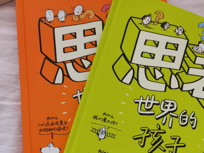 中信出版社动漫/卡通