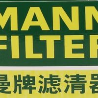 曼牌W610/6机油滤芯格 长效守护发动机