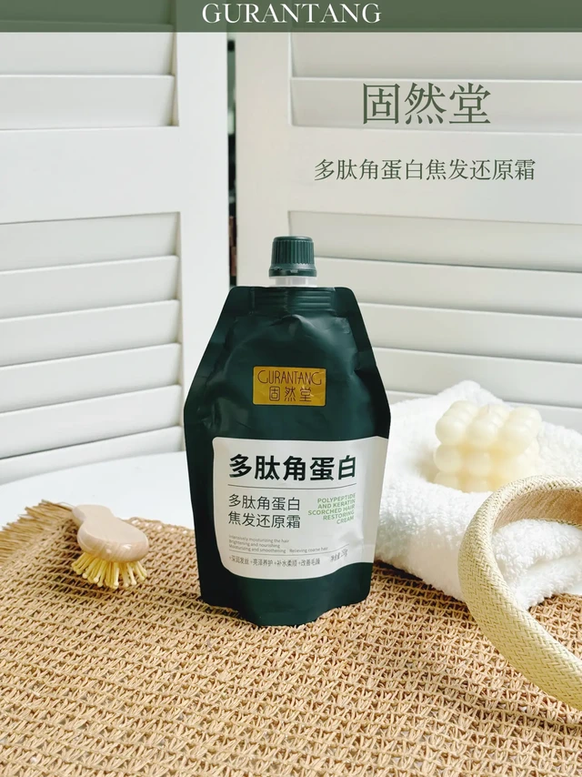 一年漂染3次后的护发秘密