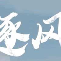 李宁逐风丨休闲慢跑鞋男鞋25秋冬柔软舒适反光低帮运动鞋ARSV159