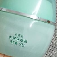 学生党护肤封神！自然堂水润保湿霜，清爽补水不粘腻