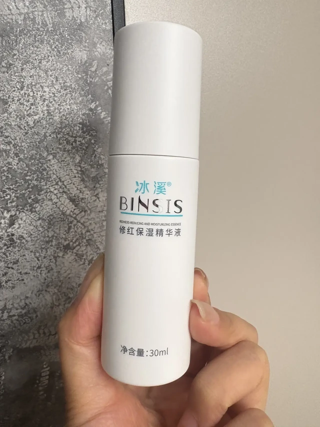 太牛了。。。。玫瑰脂皮秋冬脸红克星来了