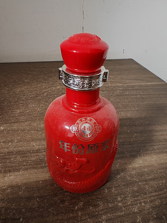 古井贡酒年份原浆幸福版50%vol 浓香型白酒500ml*2瓶双支装【报价价格