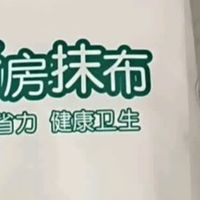 双十一必囤！这款厨房神器让我告别油污烦恼