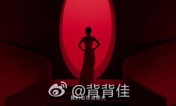 #杨幂代言背背佳#  @背背佳  体态美，才更美【杨幂代言背背佳 | 体态美，才是真的美！爱美，就穿背背佳！】在如今这个“颜值当道”的时代，每个人都在用自己的方式追求美。有人执着于精致的妆容，有人沉迷