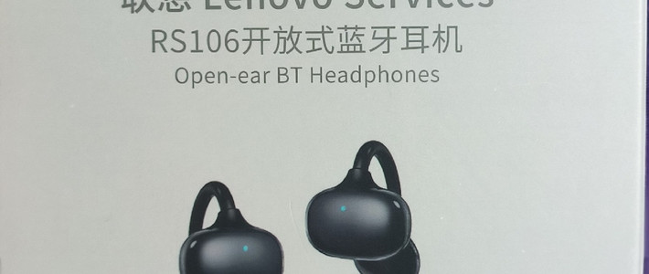 双十一数码封神！联想RS106耳夹式蓝牙耳机，运动降噪双在线