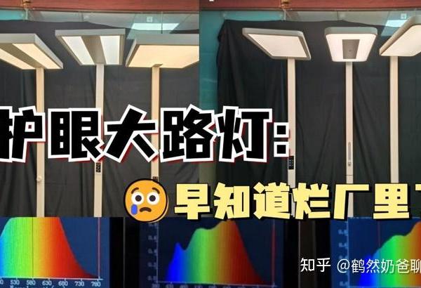 霍尼韦尔护眼灯值得买吗？实测揭秘书客、柏曼等三大护眼大路灯