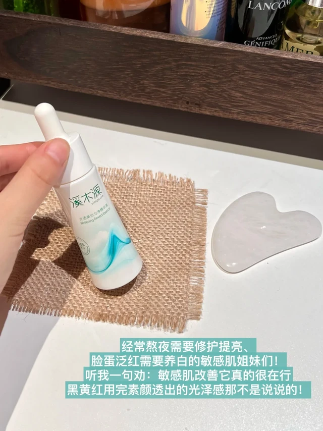 发工资激情下单一瓶搞定黑黄红三色美白精华