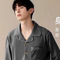 双11抢南极人睡衣，秋冬舒适“救星”来啦！