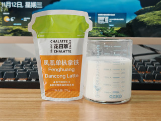 花田萃咖啡冻干风味体验凤凰单枞拿铁