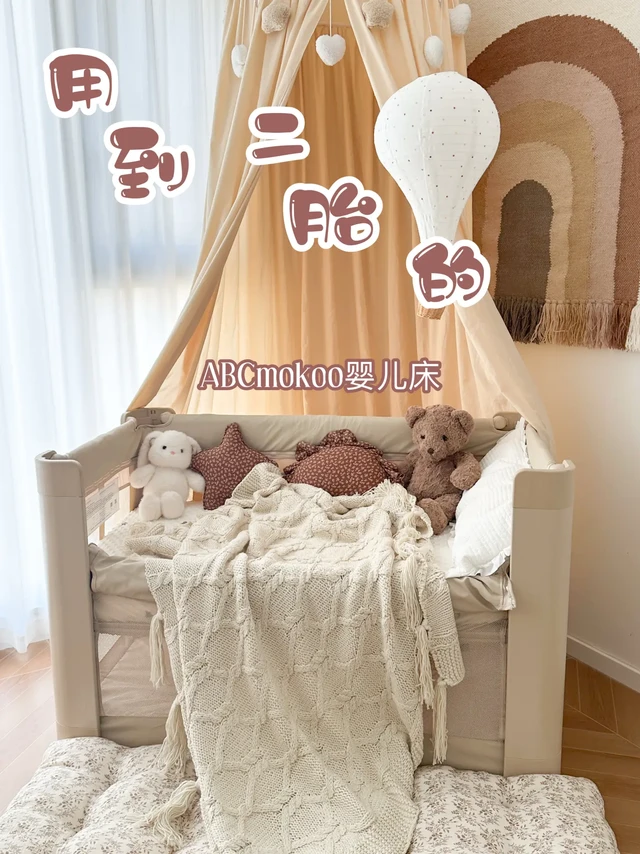👶🏻这张婴儿床把“省心”刻进DNA里💯