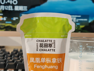 花田萃咖啡冻干风味体验凤凰单枞拿铁