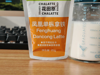 花田萃咖啡冻干风味体验凤凰单枞拿铁