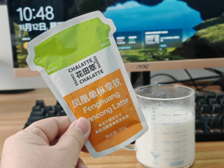 花田萃咖啡冻干风味体验凤凰单枞拿铁