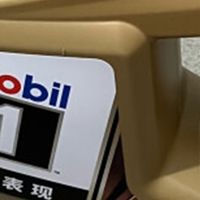 双十一养车必囤！金美孚1号全合成机油，国六美日车专属守护