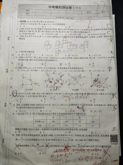 双十一想换学习工具该怎么选？有没有能完美适配初三备考需求的产品？选购经验总结！为什么最终我会给孩子选择网易有道词典笔X7Pro？