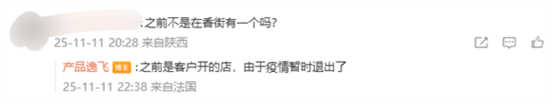 小米巴黎新动作!首家小米之家即将开业