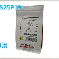 外行手冲咖啡S25P19：捌比特 秋珀 萨奇姆 浅烘 手冲咖啡豆