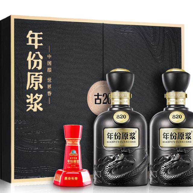 古井贡酒年份原浆古20 52%vol 浓香型白酒500ml*4瓶整箱装【报价价格