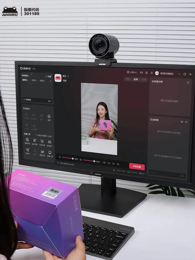 直播自带好气色｜[奥尼NX6pro]AI面部增强