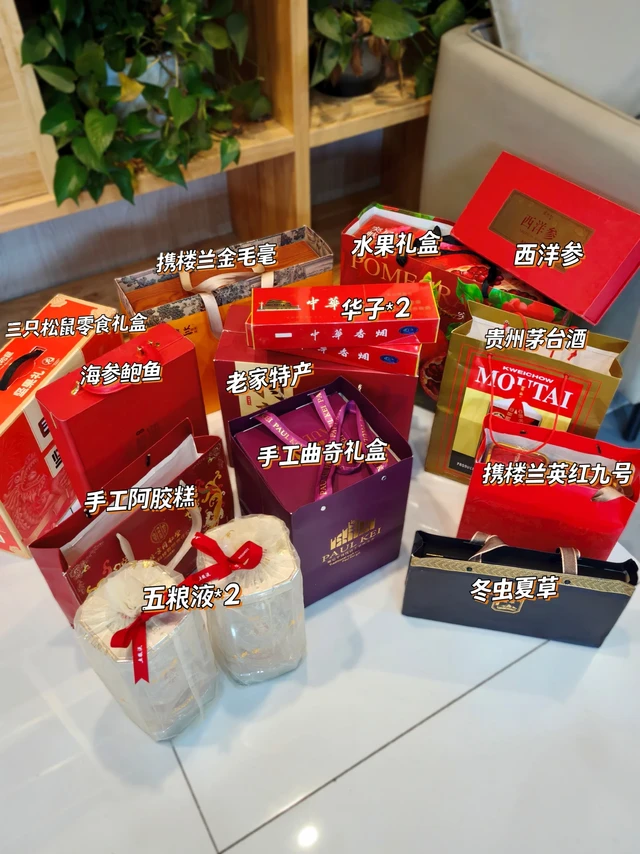双十一囤年货 备婚见家长送的礼物清单