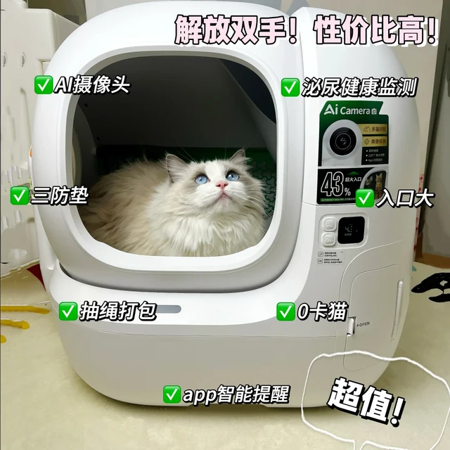 小佩MAX2 vs MAX Pro vs ULTRA？32位真实用户深度体验后，答案在这