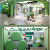 有棵树植物暖暖衣值得买吗？357+用户真实观点大PK