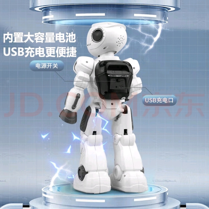启蒙遥控玩具
