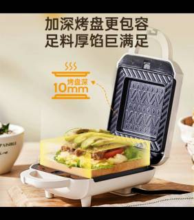 小熊三明治机，解锁早餐多样美味新体验