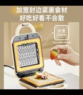 小熊三明治机，解锁早餐多样美味新体验