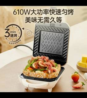 小熊三明治机，解锁早餐多样美味新体验