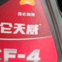 货车老司机必备！昆仑天威柴机油真心靠谱