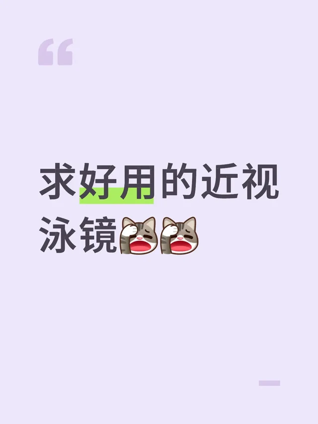 救救孩子吧